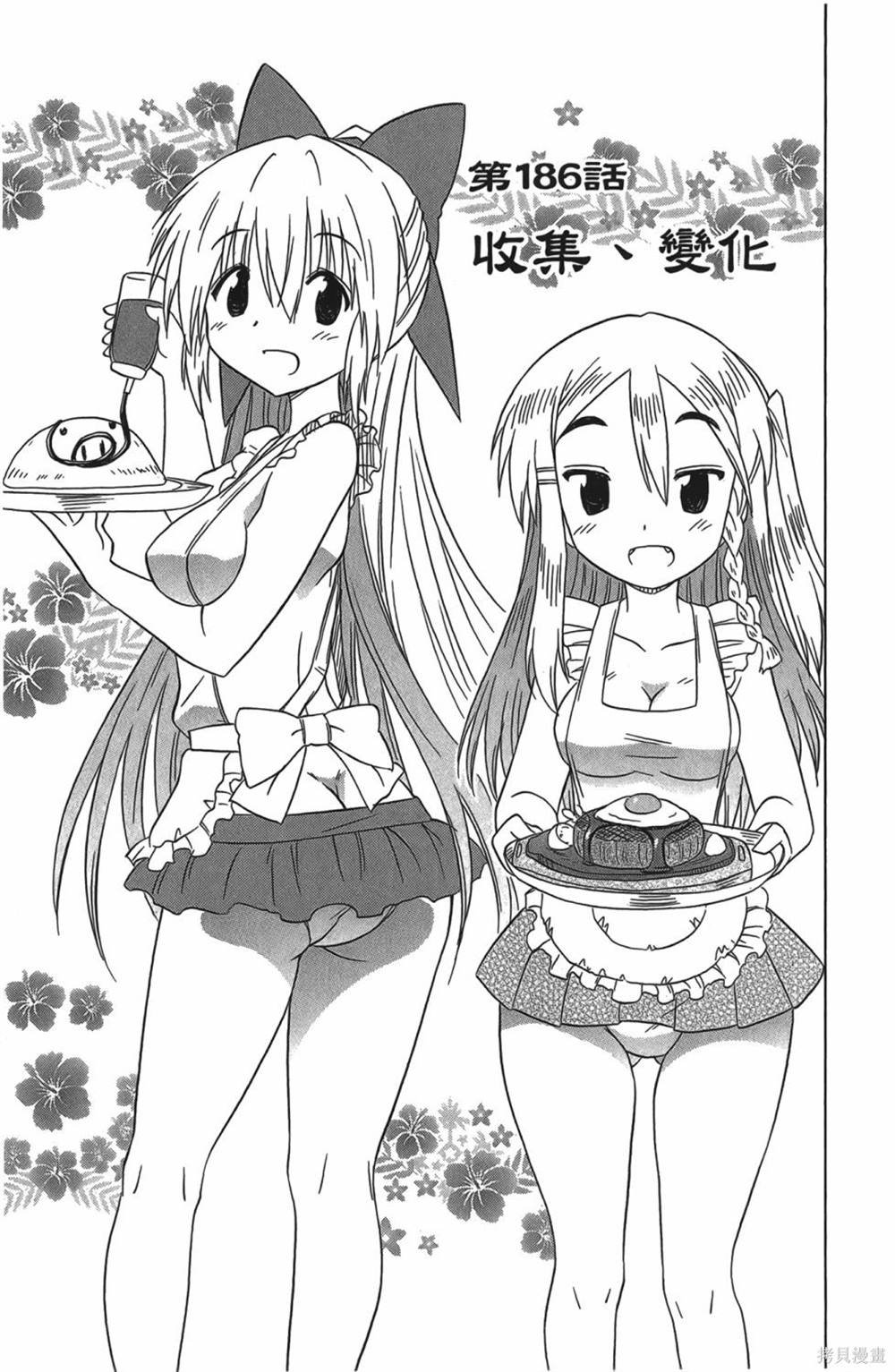 第30卷
