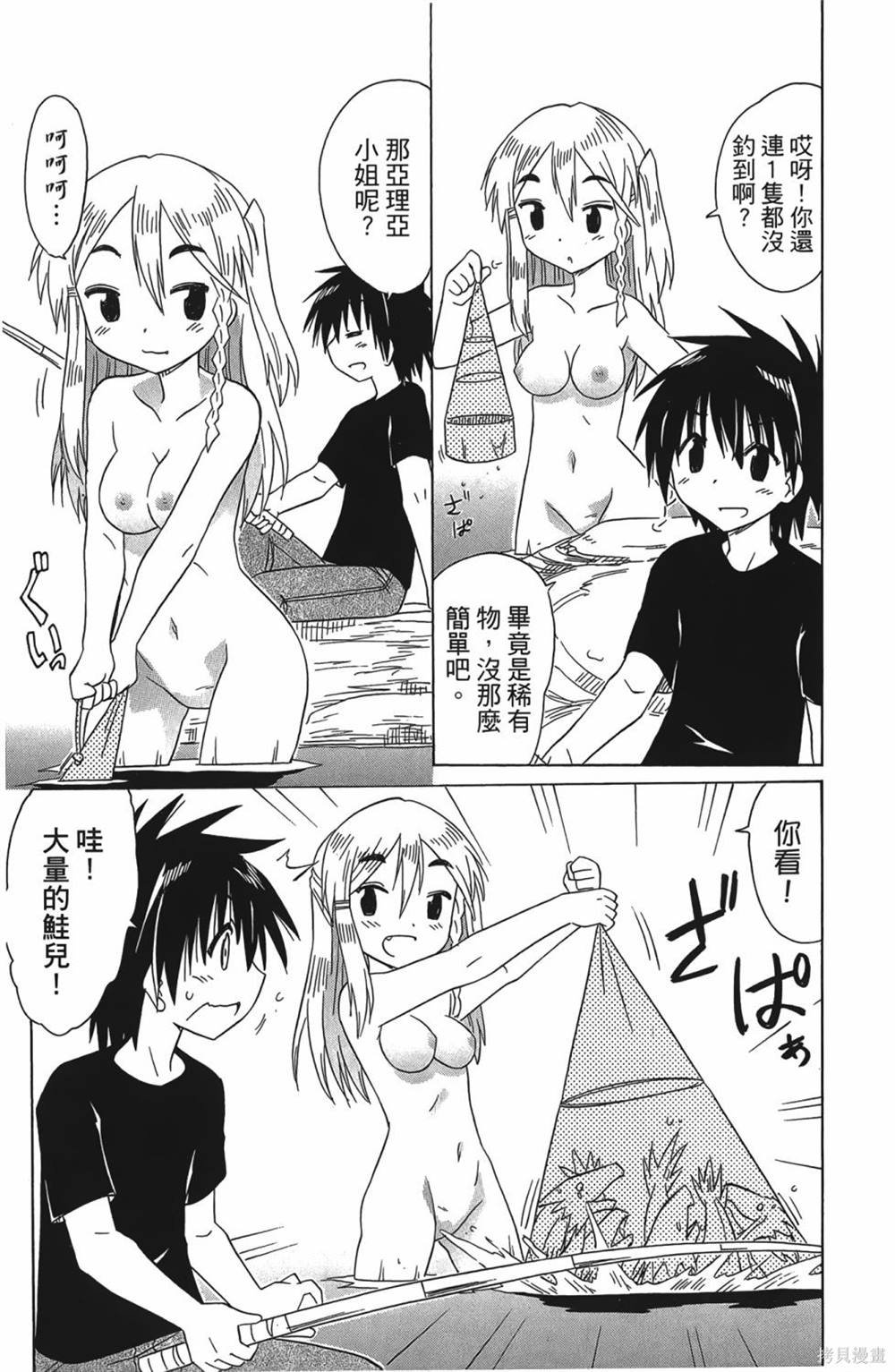 第30卷