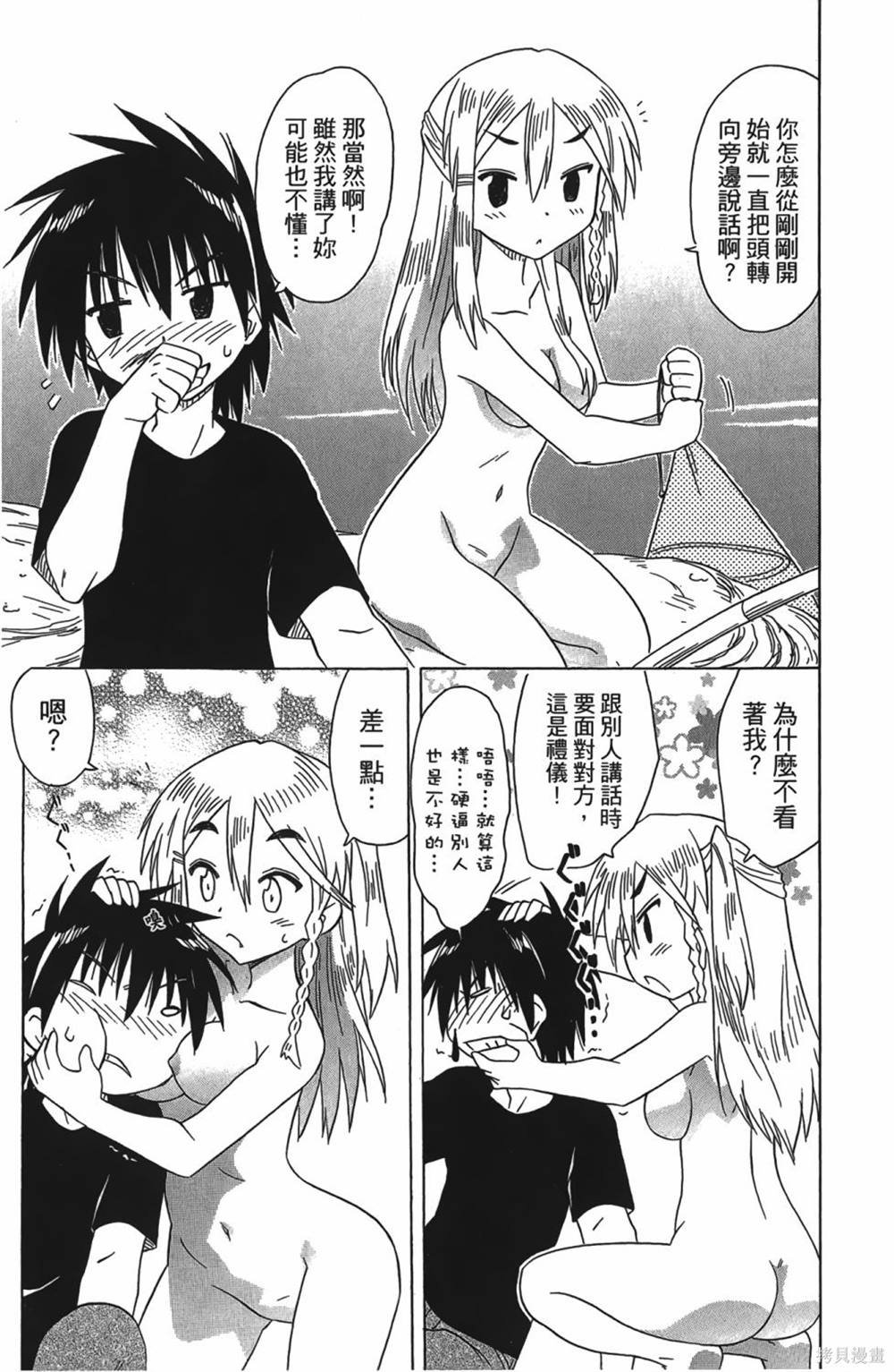 第30卷