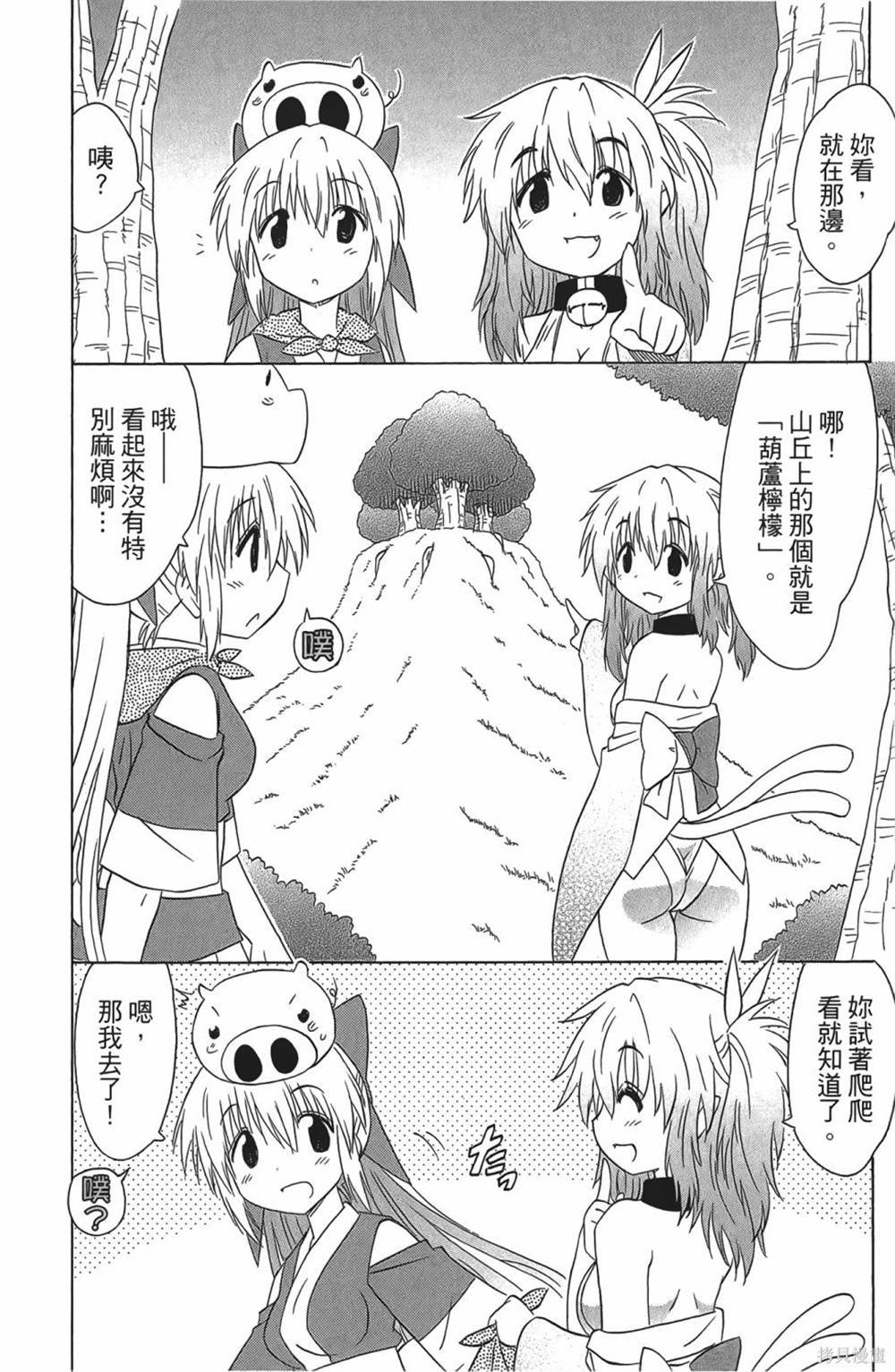 第30卷