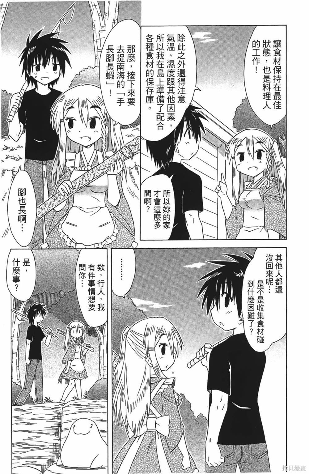 第30卷