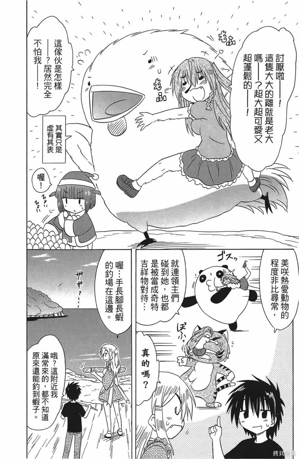 第30卷