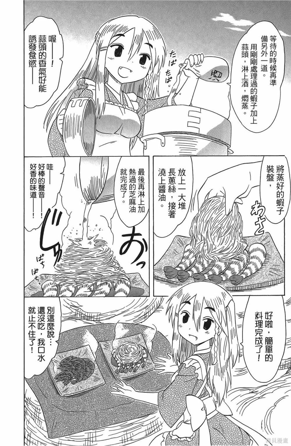 第30卷
