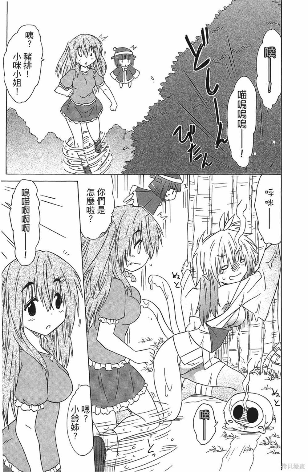 第30卷