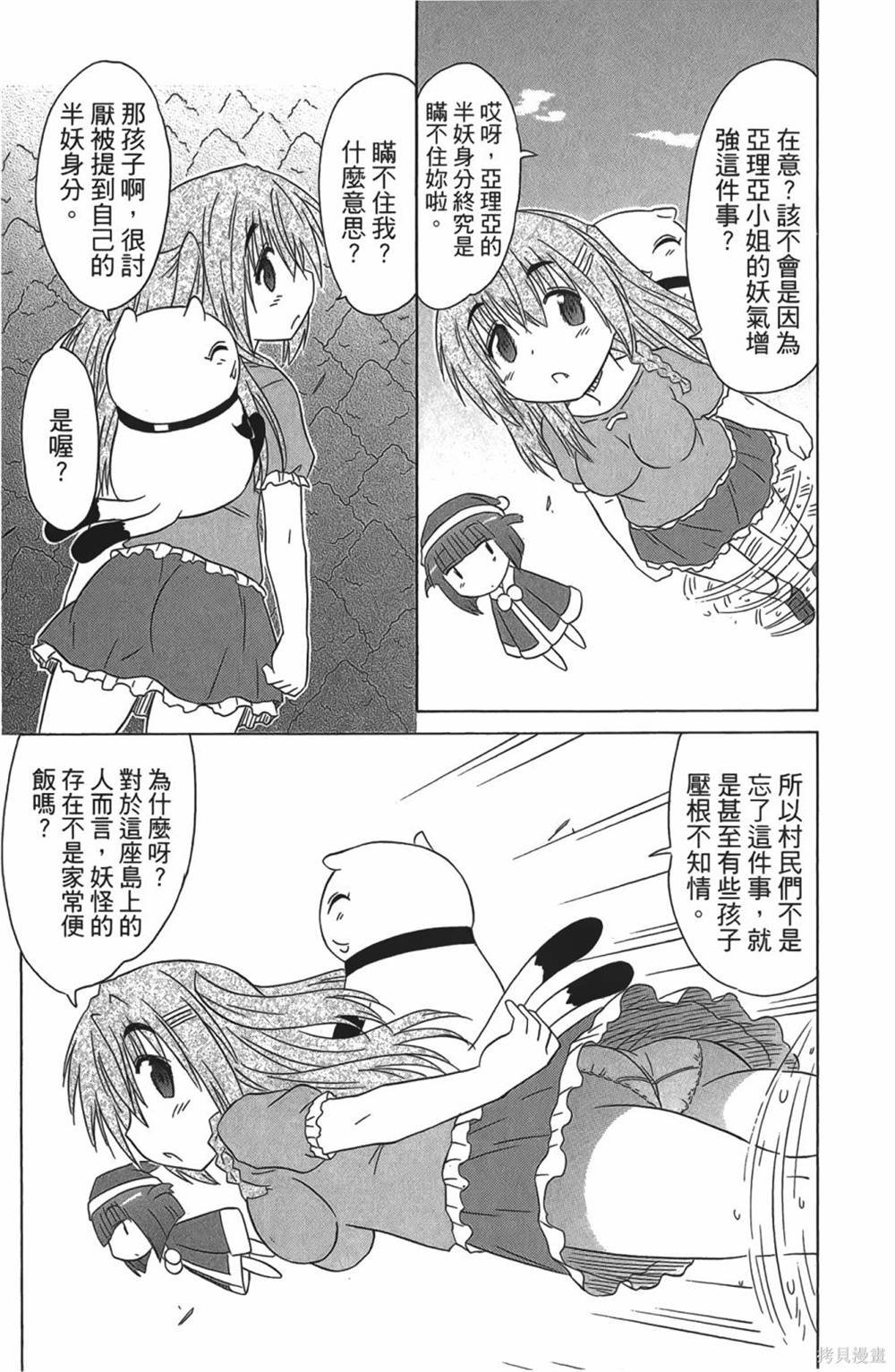 第30卷