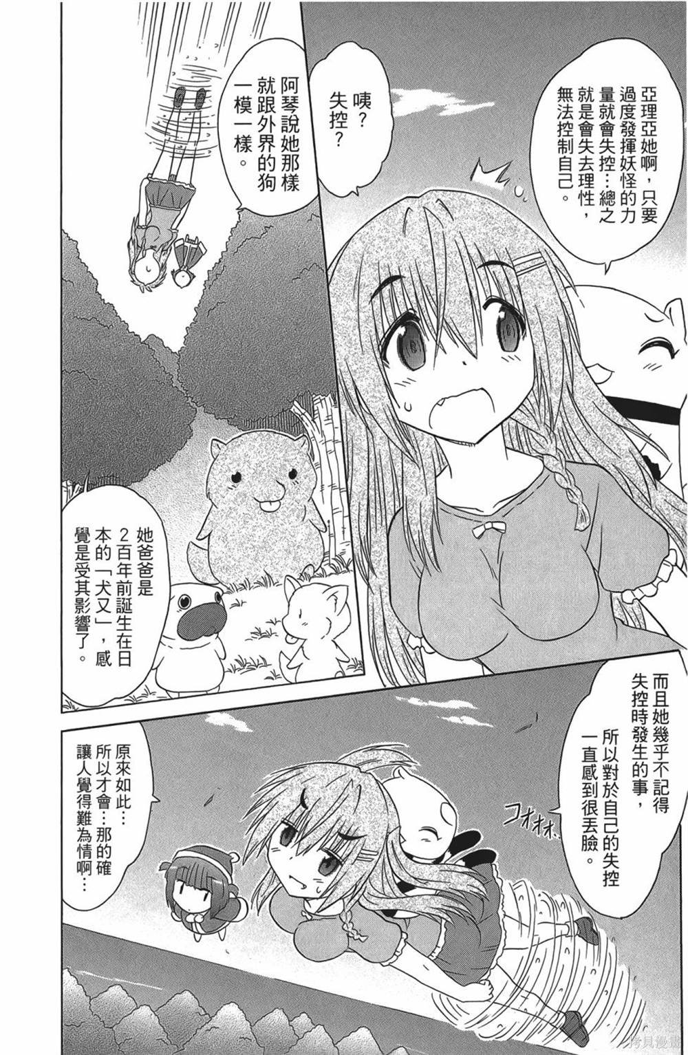 第30卷