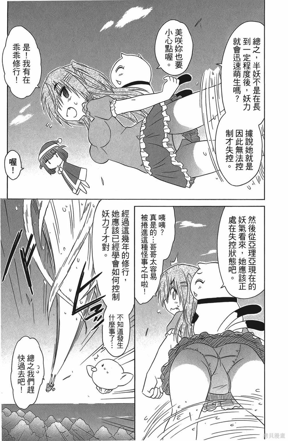 第30卷
