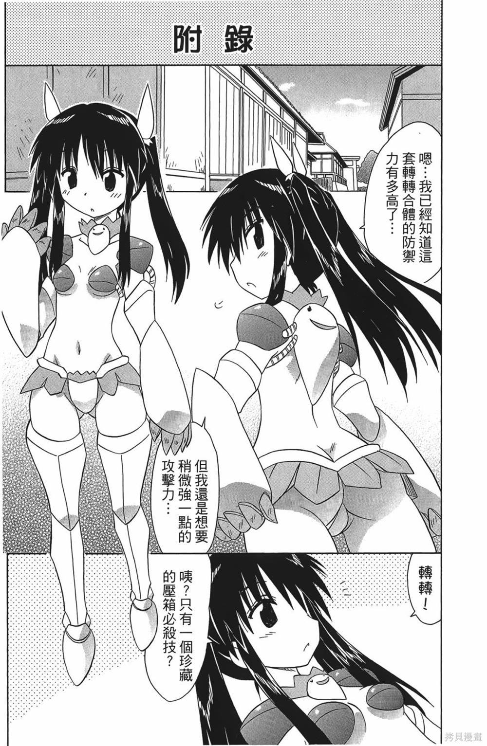 第30卷