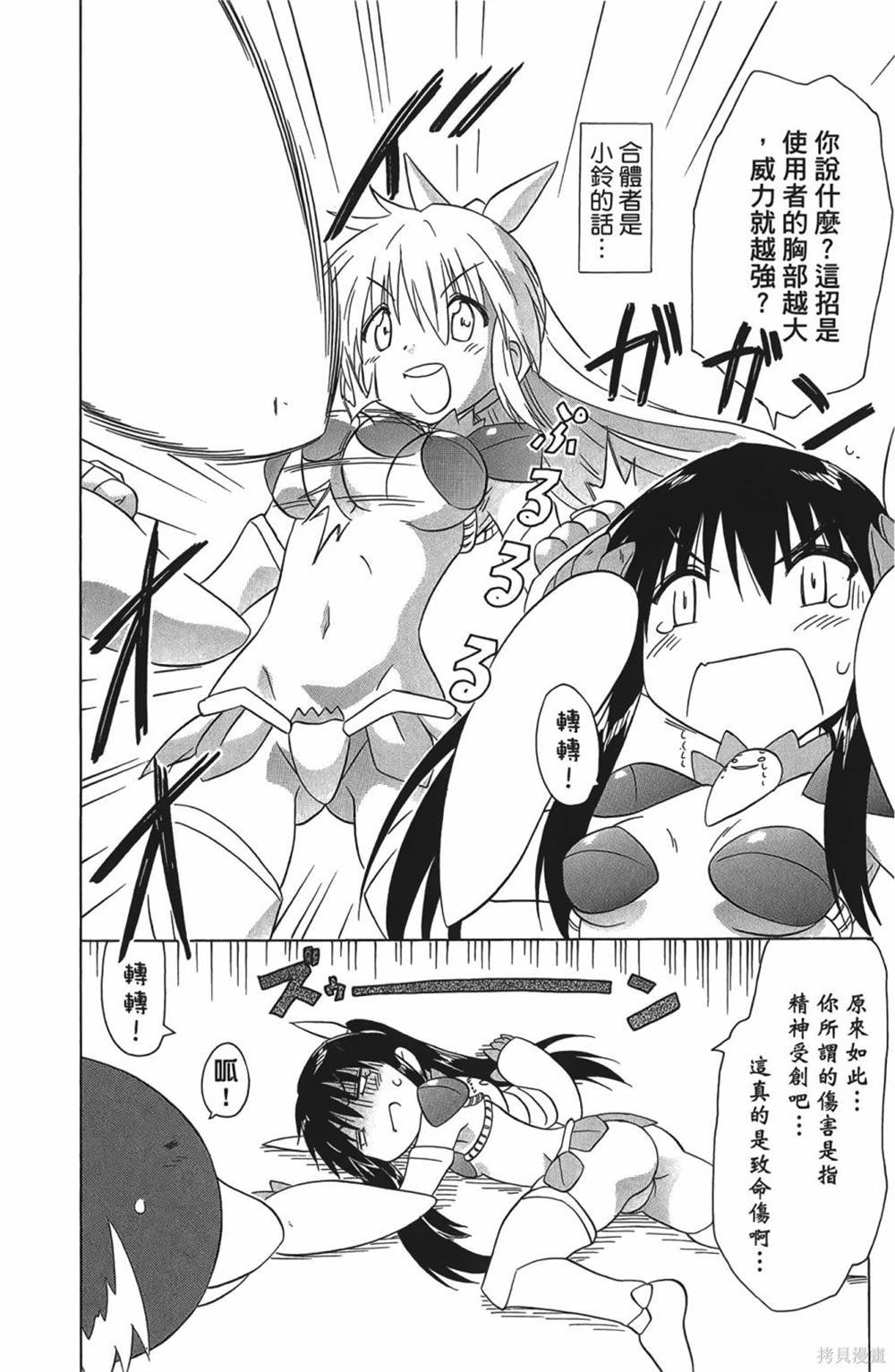 第30卷