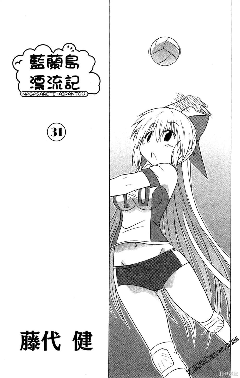 第31卷