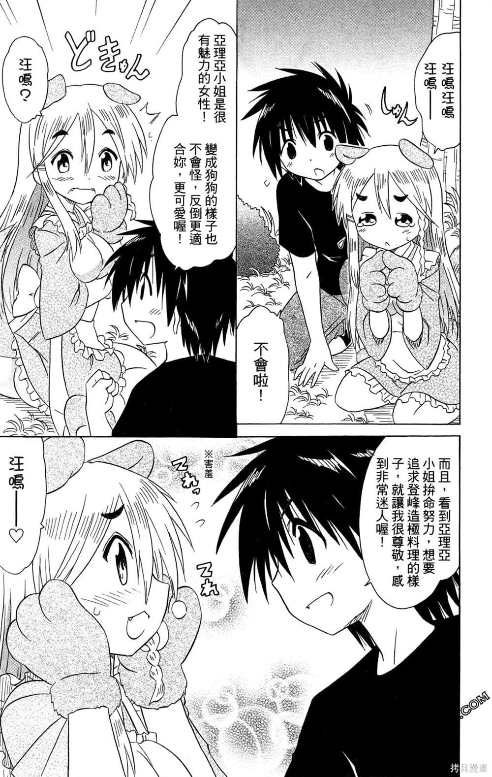 第31卷