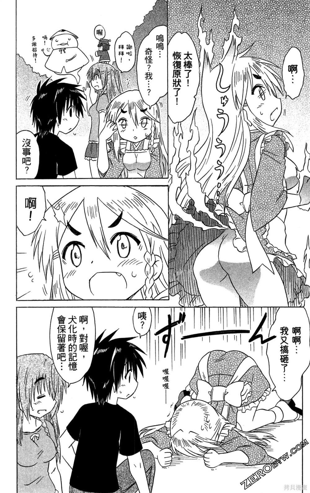 第31卷