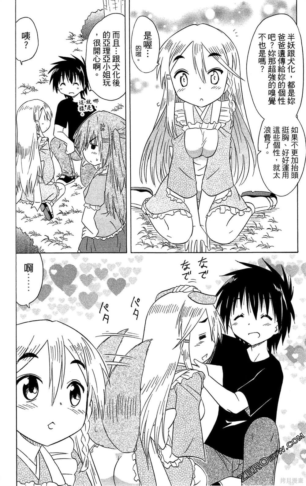 第31卷