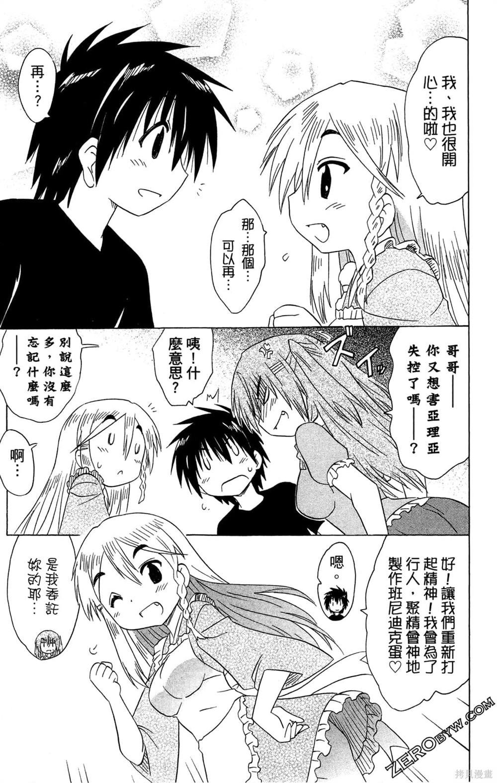 第31卷