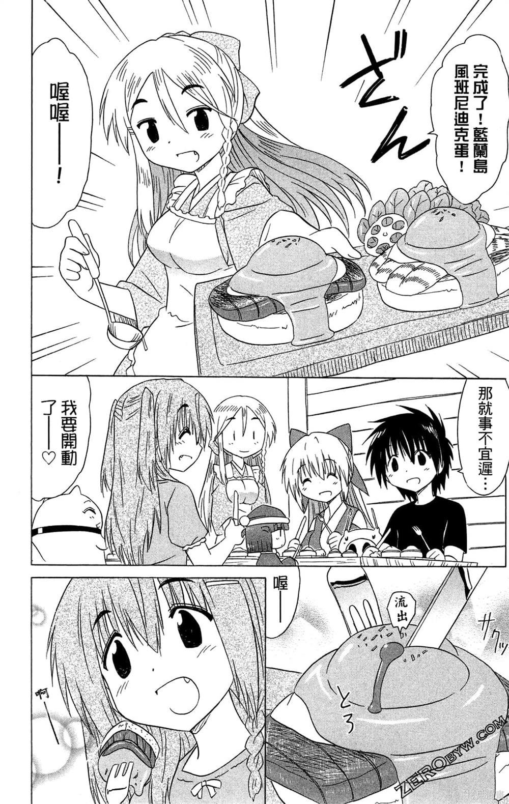 第31卷