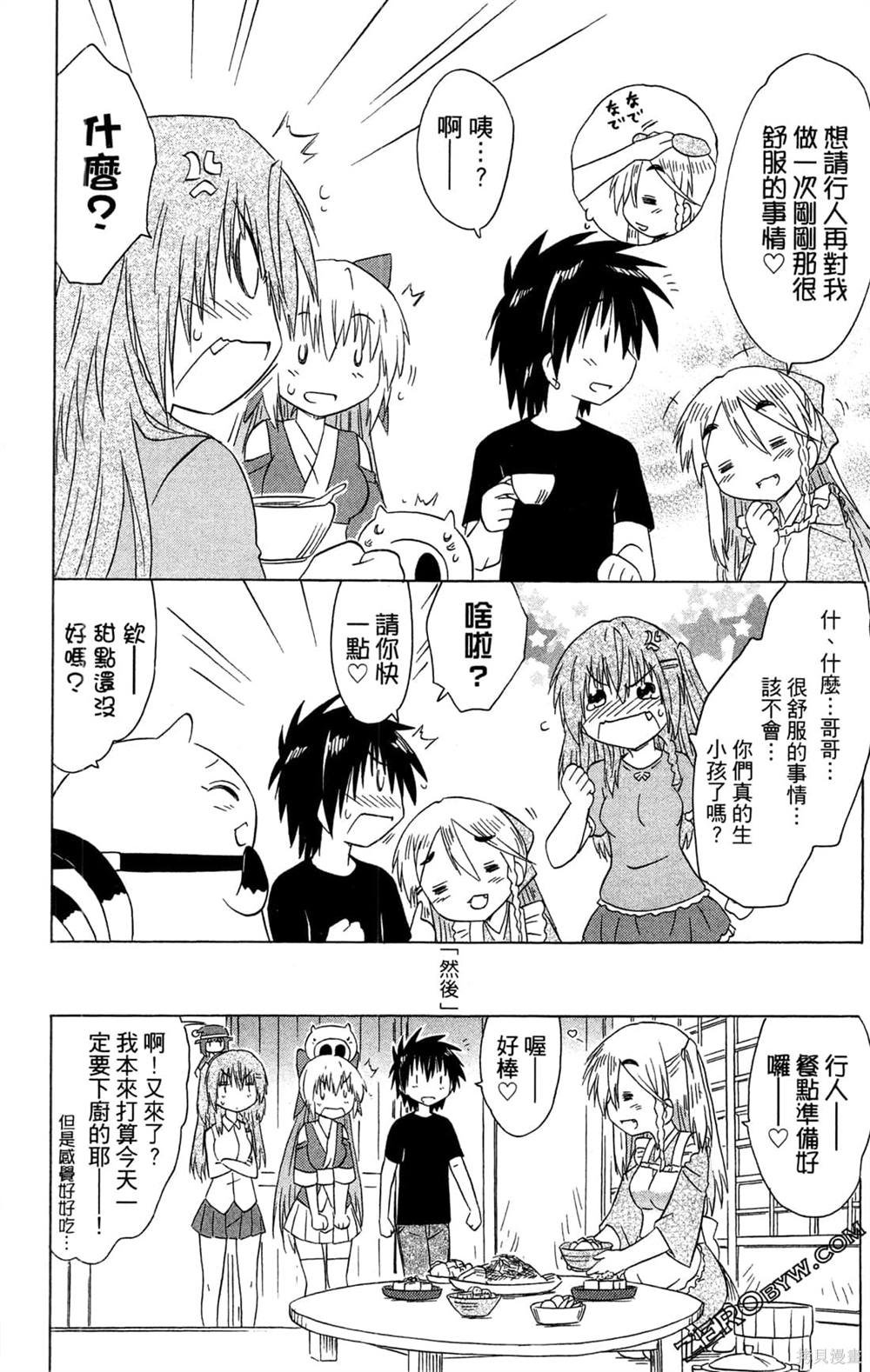 第31卷