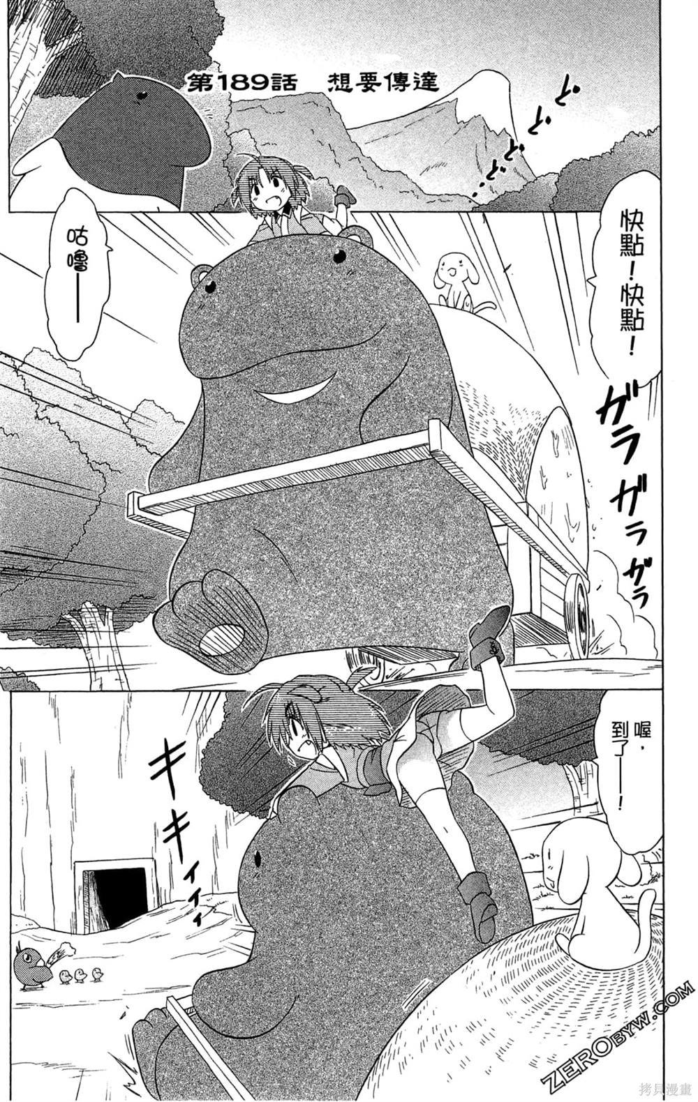 第31卷