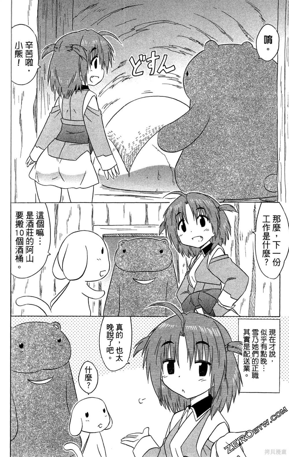 第31卷