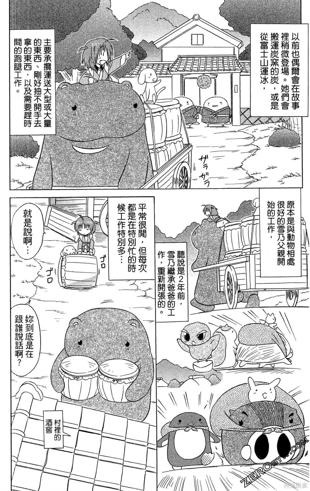 第31卷