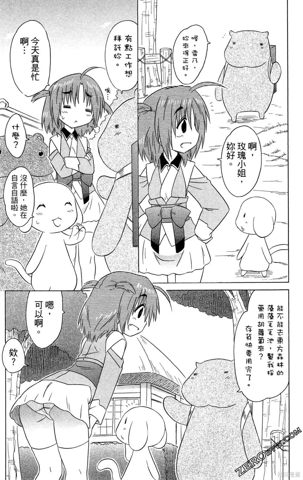 第31卷