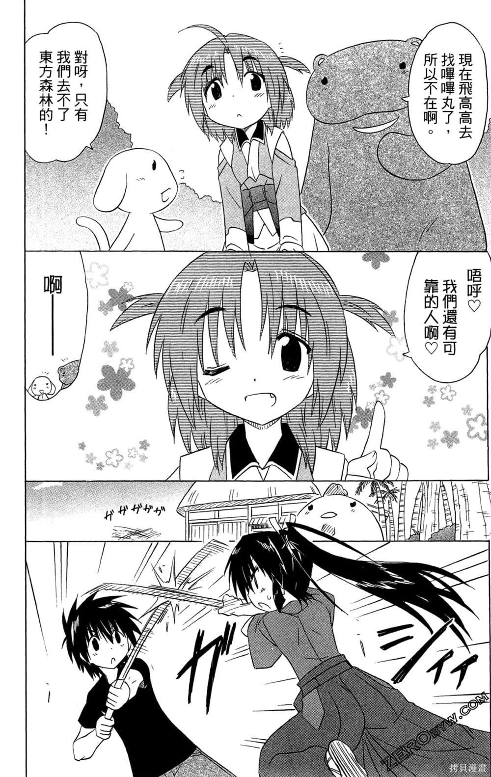 第31卷
