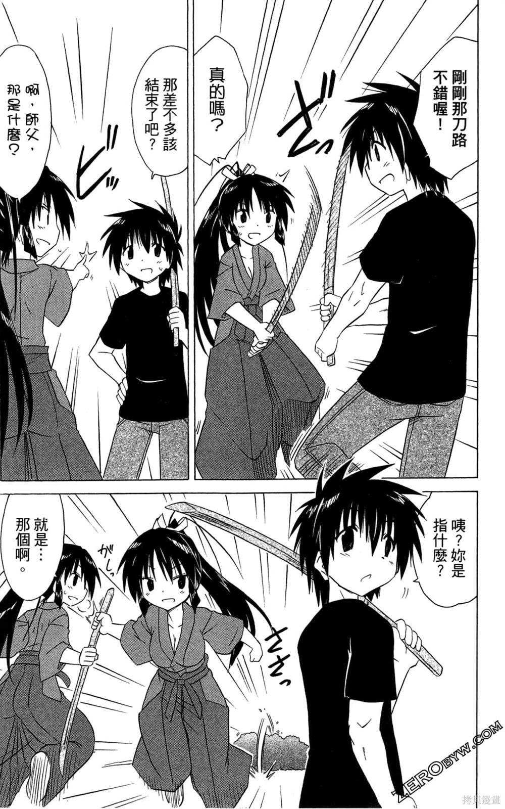 第31卷