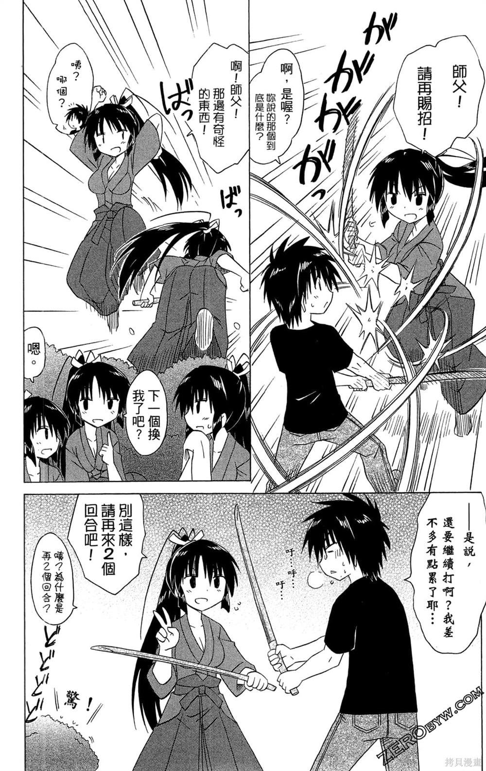 第31卷