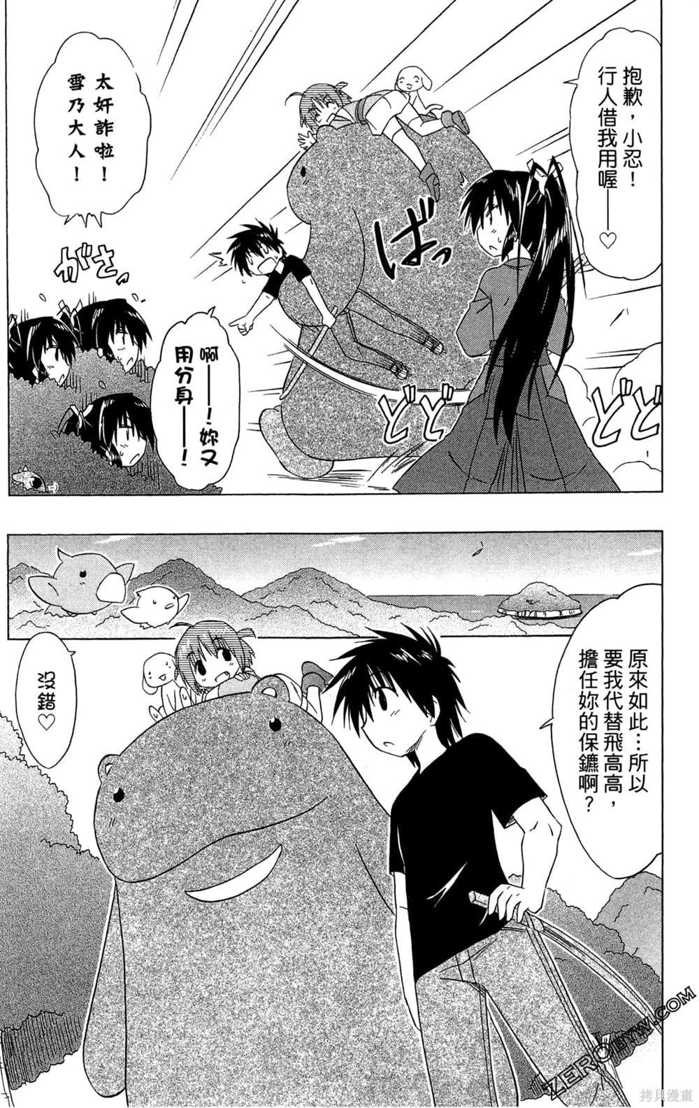 第31卷