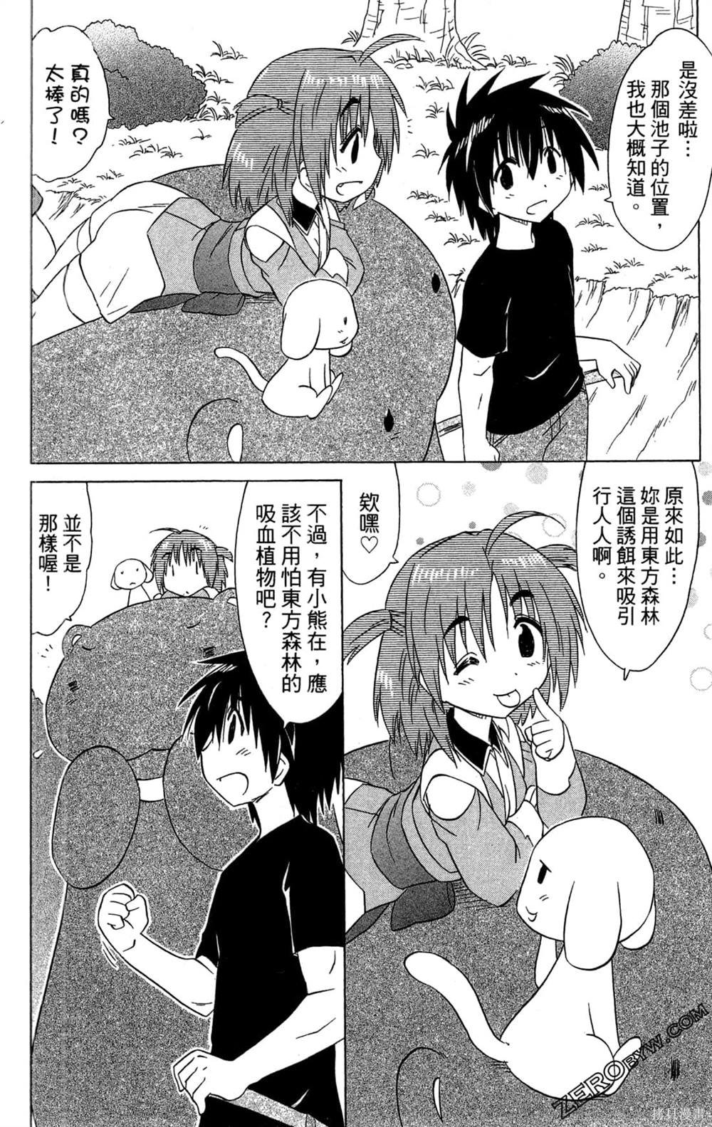 第31卷