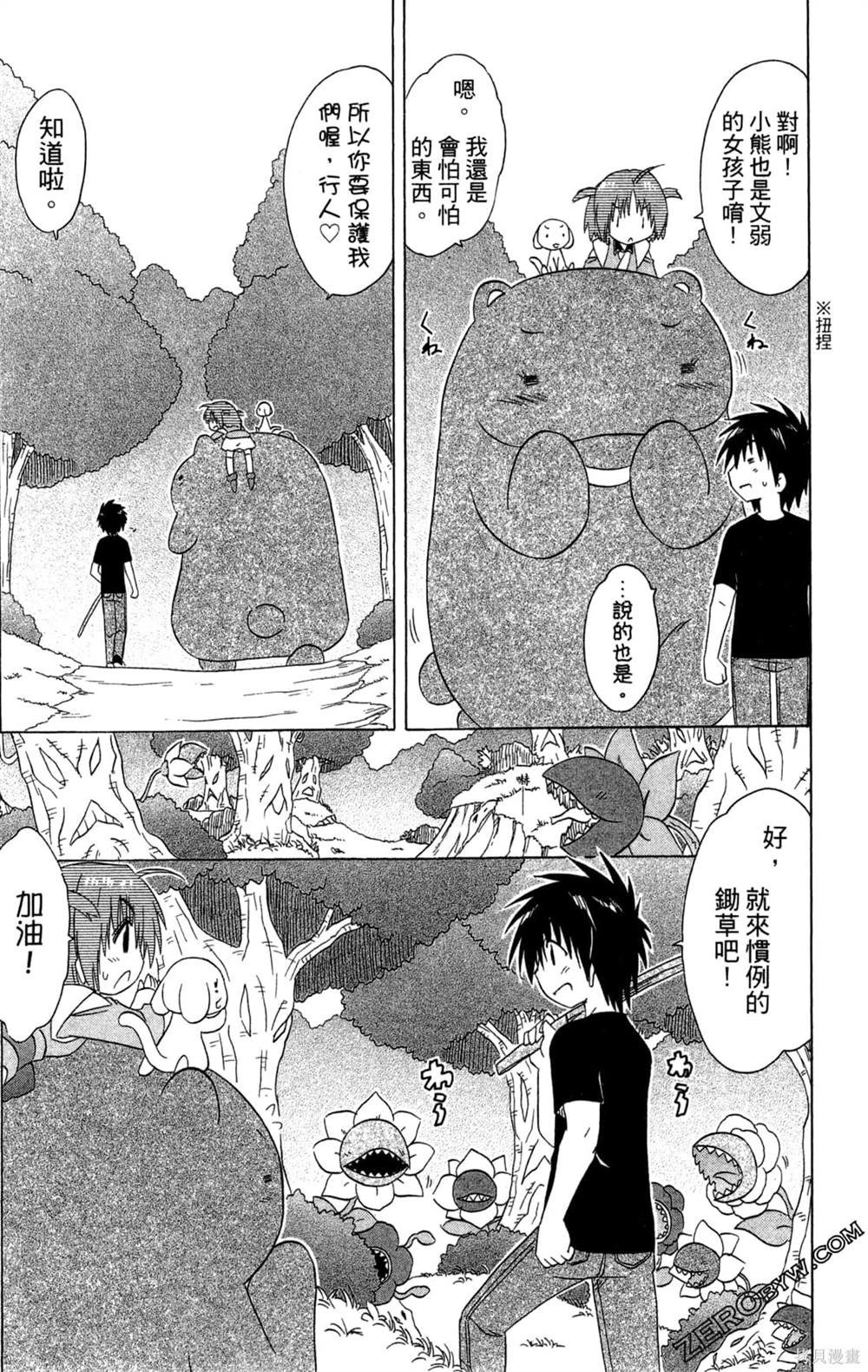 第31卷