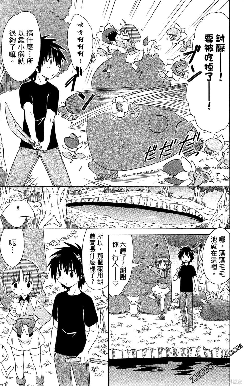 第31卷