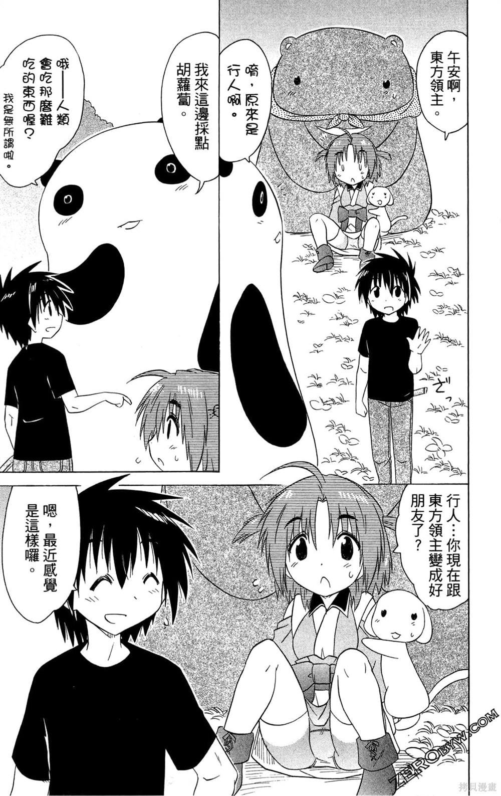 第31卷