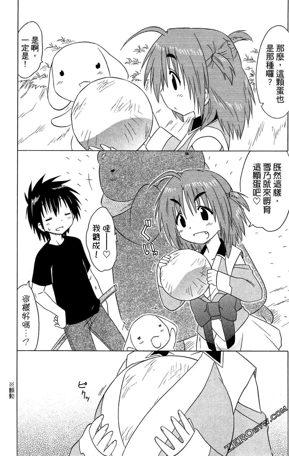 第31卷