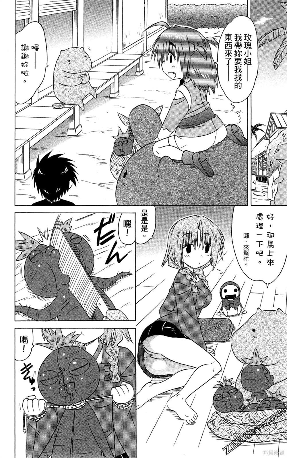 第31卷