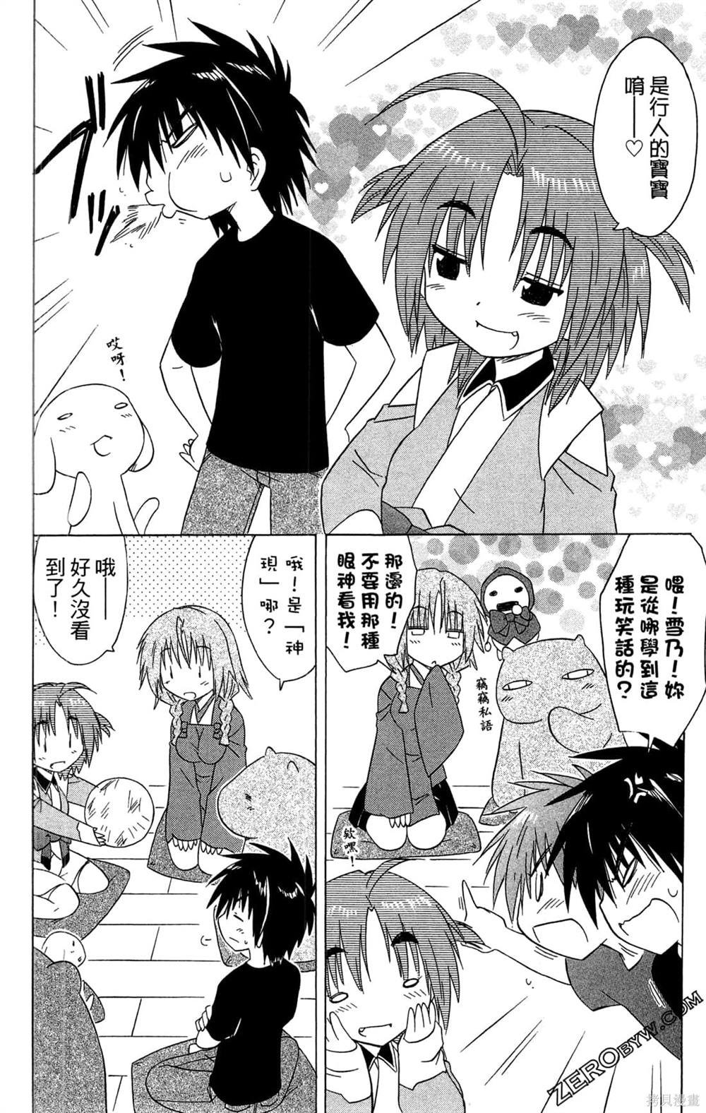 第31卷