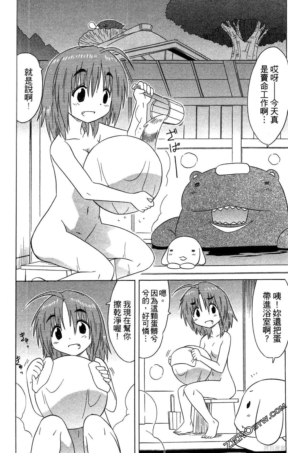 第31卷