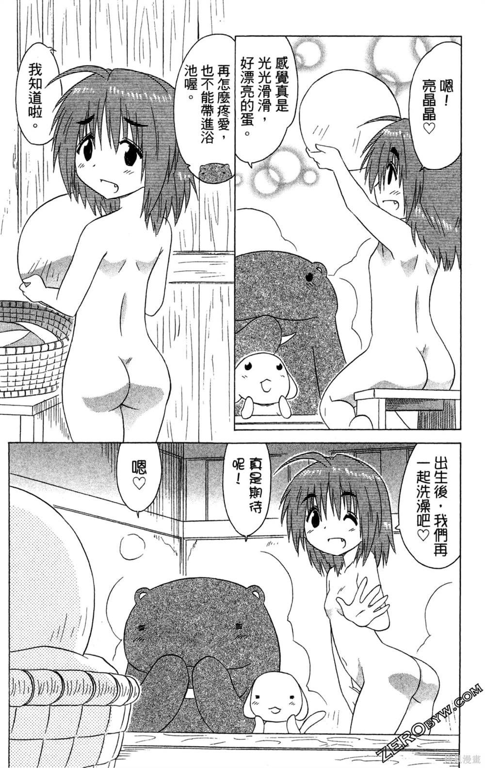 第31卷