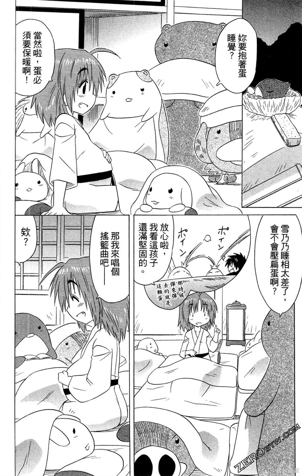 第31卷