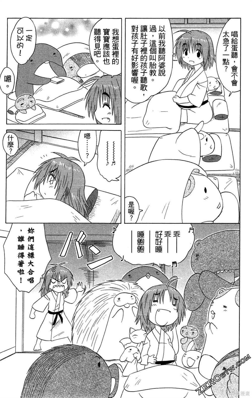 第31卷
