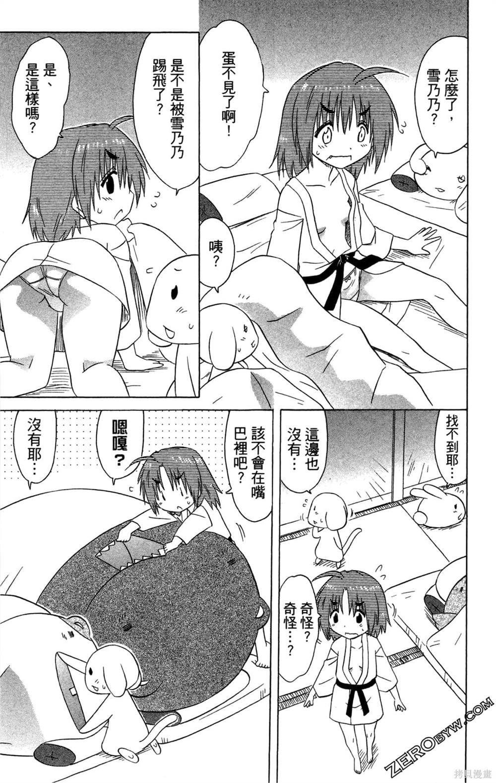 第31卷