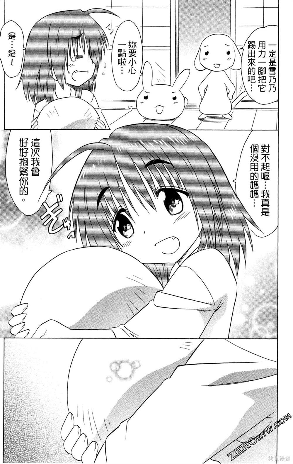 第31卷