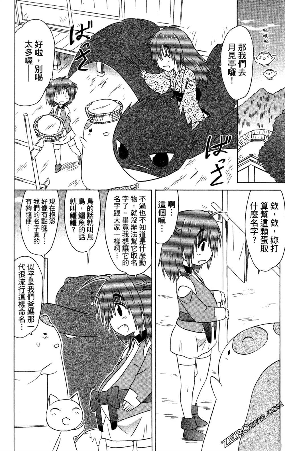 第31卷