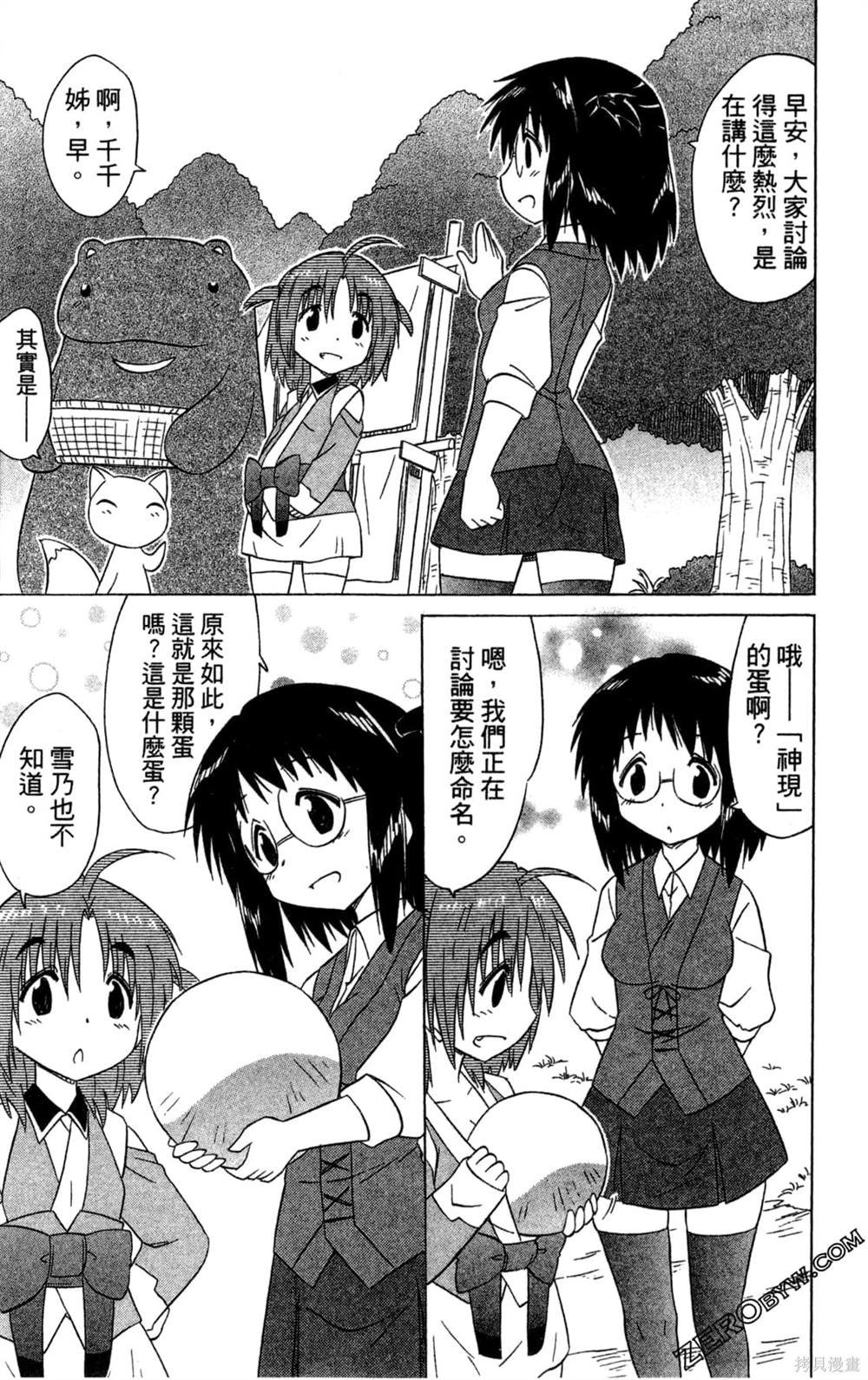 第31卷