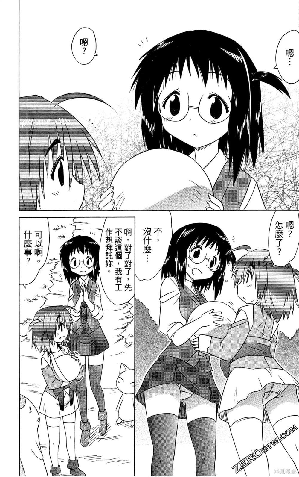 第31卷