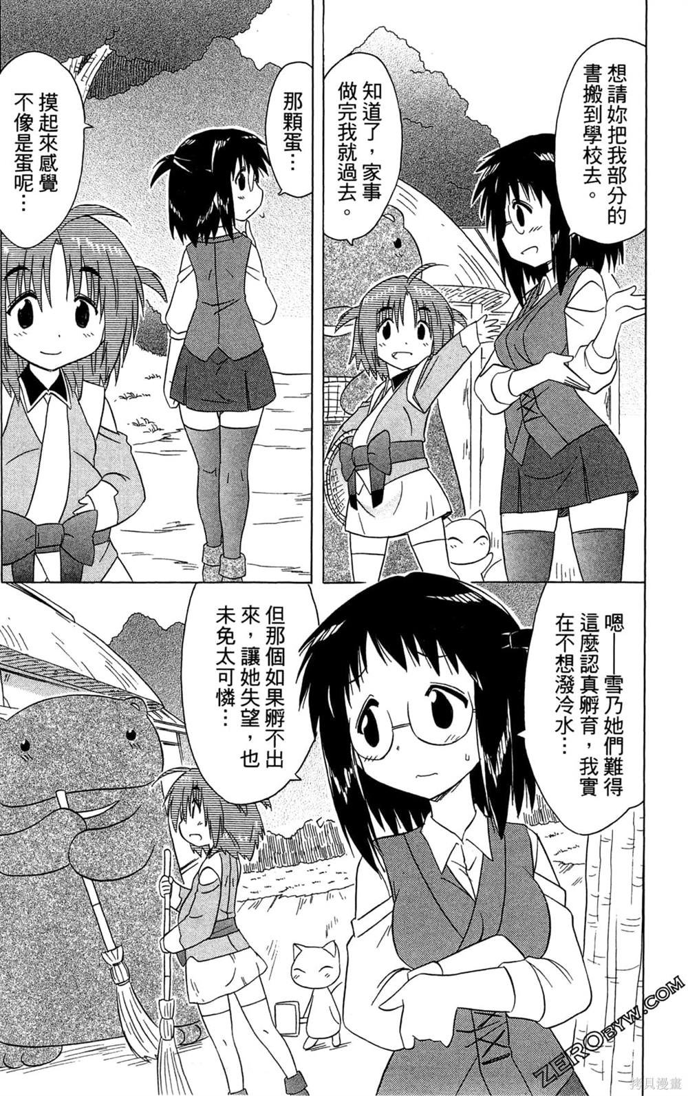 第31卷