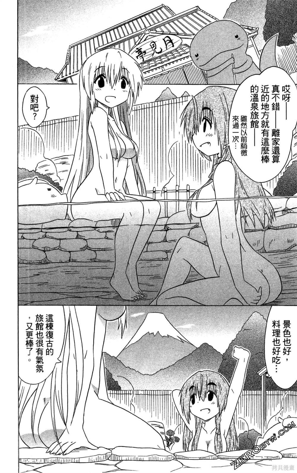 第31卷