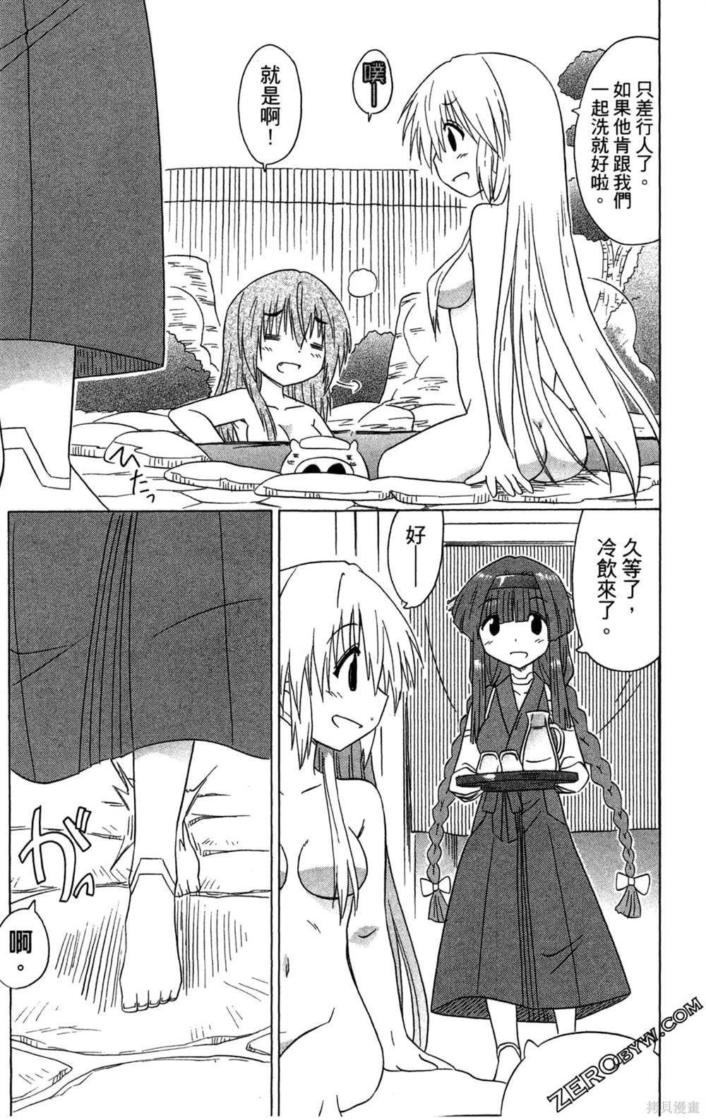 第31卷