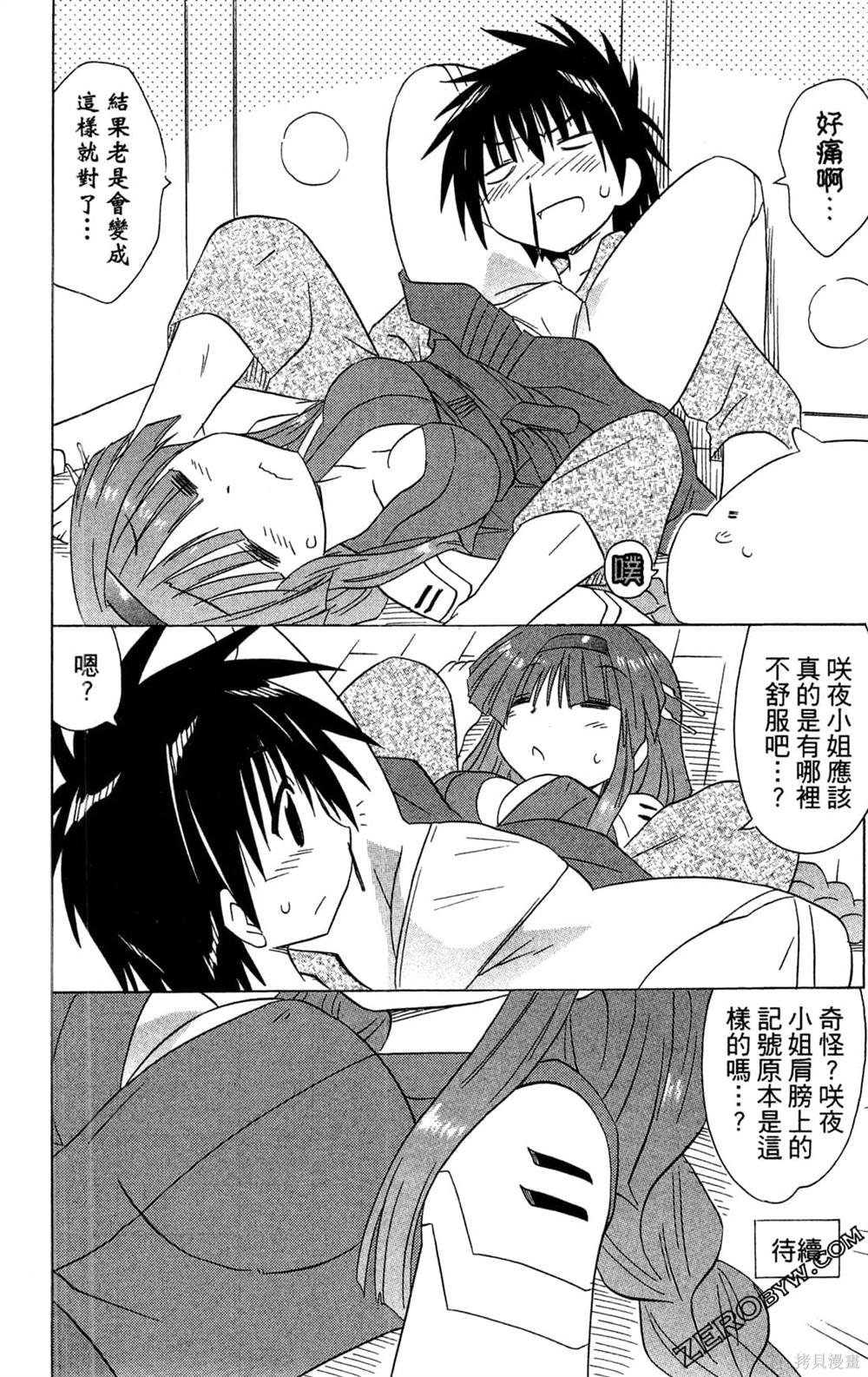 第31卷