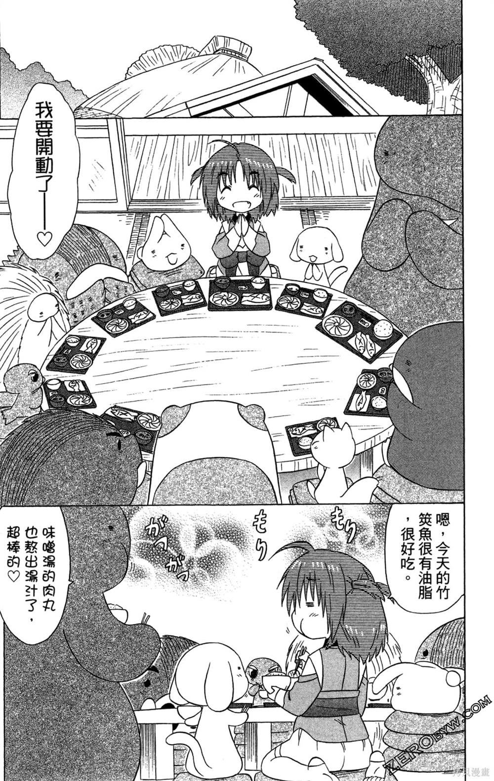 第31卷