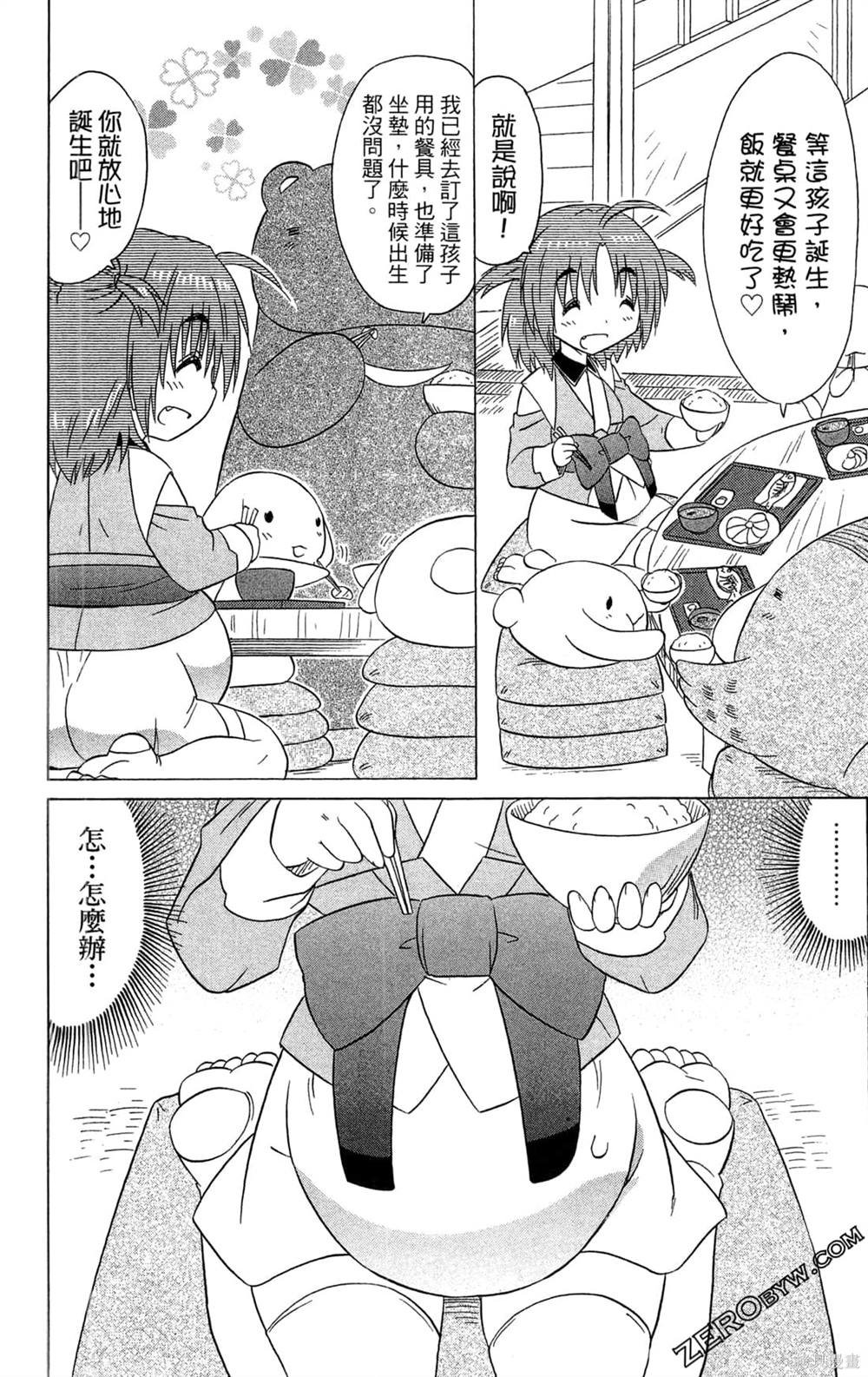 第31卷